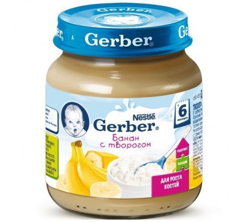 Детское питание в Молдове Gerber Пюре Банан с творогом 125гр.(6+) Детское питание в Молдове gerber Пюре Банан с творогом 125гр.(6+)