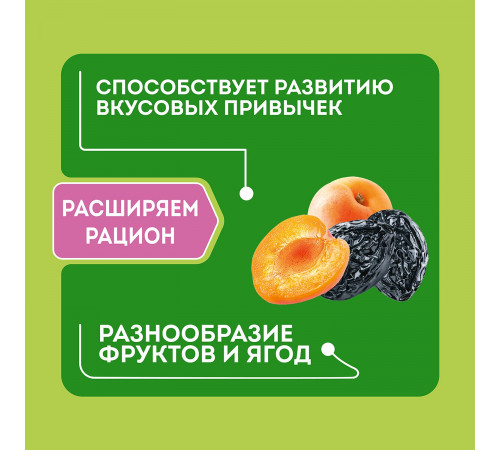 heinz Кашка Лакомая рисовая  абрикос, чернослив (5m+)