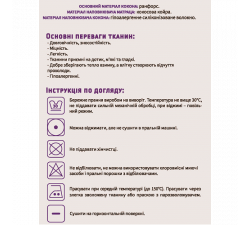 veres 450.22 Кокон-переноска "macaroon earl grey"