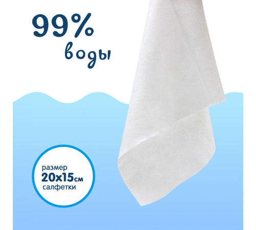 joonies Șervețele umede cu vitamina e (96 buc.)