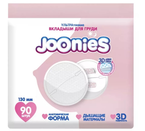  joonies Одноразовые вкладыши для груди (90 шт.)