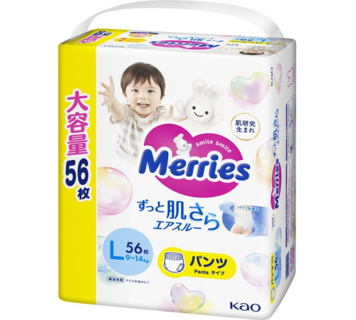 merries chiloței mărimea l (9-14 kg) 56 buc.