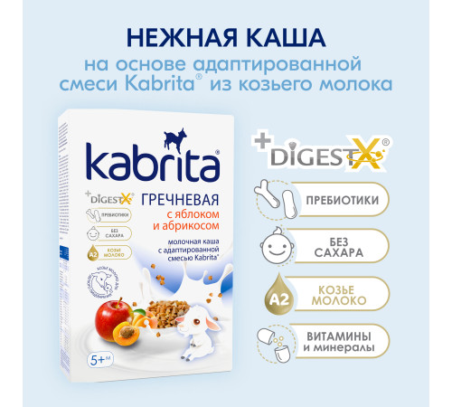 kabrita terci de hrișcă cu lapte de capră, mere și caise (5 m +) 180 gr.