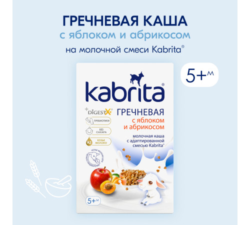 kabrita terci de hrișcă cu lapte de capră, mere și caise (5 m +) 180 gr.