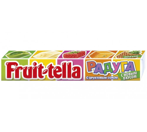  fruittella Жевательная конфета "Радуга" (41 гр.)