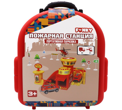Детский магазин в Кишиневе в Молдове funky toys 0512788-2 Игровой набор «Пожарная станция» 32эл. 
