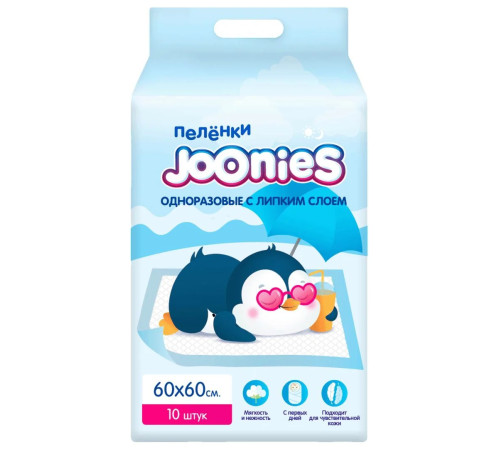joonies 320202 pelinci de unică folosință (60x60 cm) 10 buc.