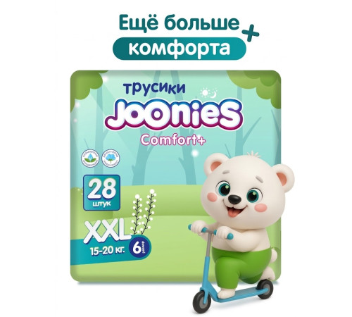  joonies comfort+ scutece-chilotei xxl (15-20 kg) 28 buc.