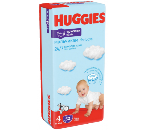  huggies chilotei boy 4 (9-14 kg.) 52 buc.