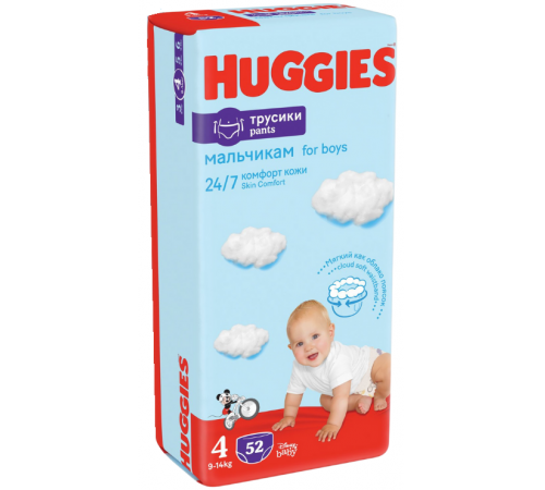 huggies Трусики boy 4 (9-14 кг.) 52 шт.