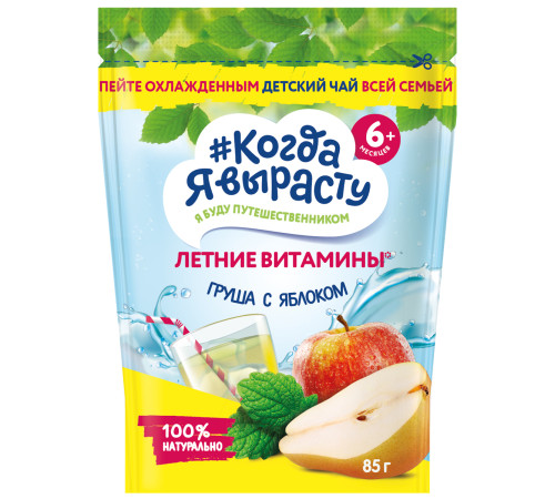 "Когда я вырасту" ceai pentru copii granulat pere -mere- melissa (6 m +)