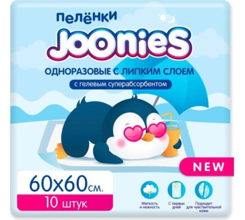 joonies 320202 pelinci de unică folosință (60x60 cm) 10 buc.