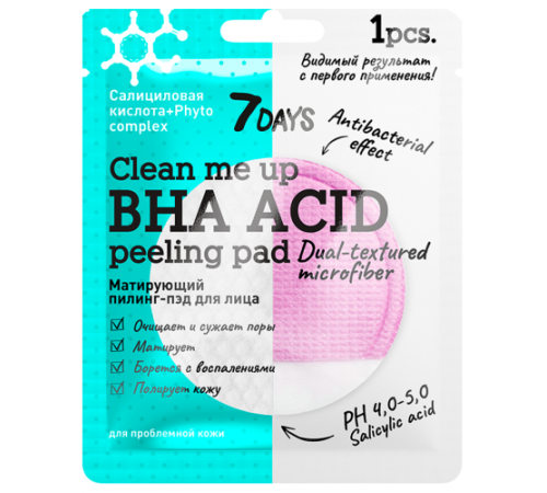  7days clean me up pad pentru peeling matifiant pentru față acid salicilic + phyto complex 709102