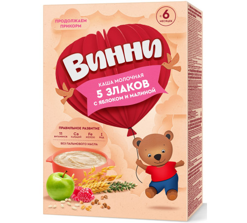 Винни terci cu lapte  5 cereale cu mere si zmeura (6m +) 200 gr.