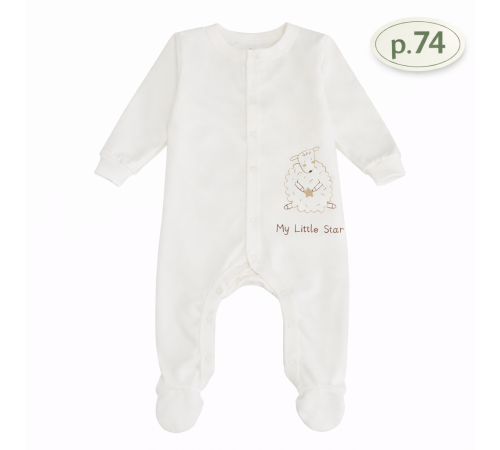 Haine pentru copii in Moldova minikin 25440174 salopetă "lifted by love" (m.74) lăptos