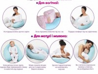 veres 300.03 perna pentru alaptare (200х90 cm.) roz