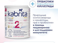 kabrita gold 2 (6-12m) 400 gr.