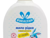 Вухастик sapun-crema fara parfum si coloranti (300 ml)