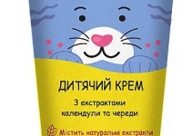 beauty derm kids cremă universală pentru bebeluși cu extracte de gălbenele și mărgele (75 ml)