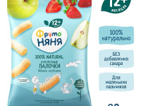 ФрутоНяня bețișoare de porumb cu măr și căpșuni 20 g. (12 luni+)