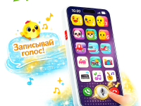 hola toys he8966 jucărie muzicală  "telefon"