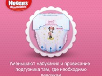 huggies ultra comfort box girl 5 (12-22 кг.) 105 шт.