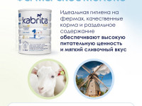 lapte praf kabrita gold 1 (0-6 luni) 800 gr.