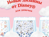 huggies Трусики girl 4 (9-14 кг.) 52 шт.