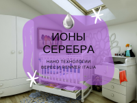 veres 03.3.1.1.06 patuț pentru copii "Верес ЛД3" (alb)