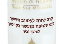 health & beauty  cremă hidratantă 400ml 326325