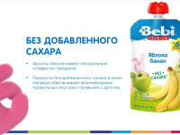 bebi premium Пюре яблоко-персик (5 м+) 90 гр.