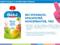 bebi premium Пюре яблоко-персик (5 м+) 90 гр.