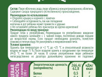 heinz Пюре яблоко-абрикос-облепиха (6 м+) 90 гр. 