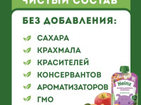 heinz Пюре яблоко-абрикос-облепиха (6 м+) 90 гр. 