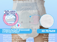 joonies premium soft Подгузники nb (0-5 кг) 72 шт.