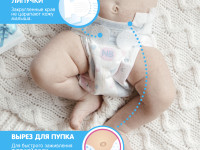 joonies premium soft Подгузники nb (0-5 кг) 72 шт.