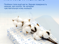 joonies 320201 Пеленки одноразовые (45x60 см.) 10 шт.