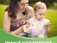 huggies Влажные Салфетки ultra comfort c Алоэ (56 шт.)