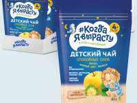 "Когда я вырасту" Чай детский гранулированный "Спокойных снов" (4м+)