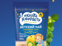 "Когда я вырасту" Чай детский гранулированный "Спокойных снов" (4м+)