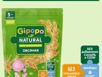 gipopo Каша безмолочная овсяная (5 м+) 180 гр.