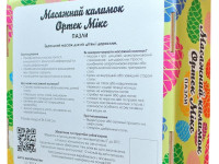 ortek 07789 covoraș ortopedic pentru masaj puzzle "mix" (4 el.)