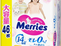 merries chiloței mărimea big xl (12-22 kg) 46 buc.