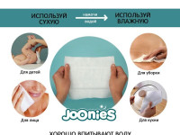 joonies prosoape nețesute de unică folosință (60 buc.)