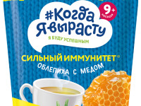 "Когда я вырасту" ceai pentru copii granulat miere - cătină (9 m +)