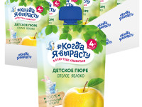 "Когда Я Вырасту" piure de mere (4 m +) 90 gr.