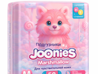 joonies marshmellow  scutece m (5-11 kg) 58 buc.