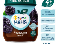 ФрутоНяня Пюре из чернослива (4 м+) 100 гр.