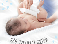 huggies Влажные салфетки "huggies pure" (168 шт.)