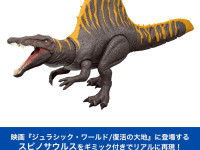jurassic world jgb56 figurină "uimitorul atac al spinosaurus"